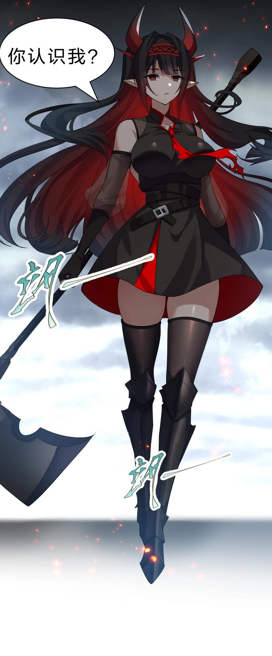185 我们……认识吗？35