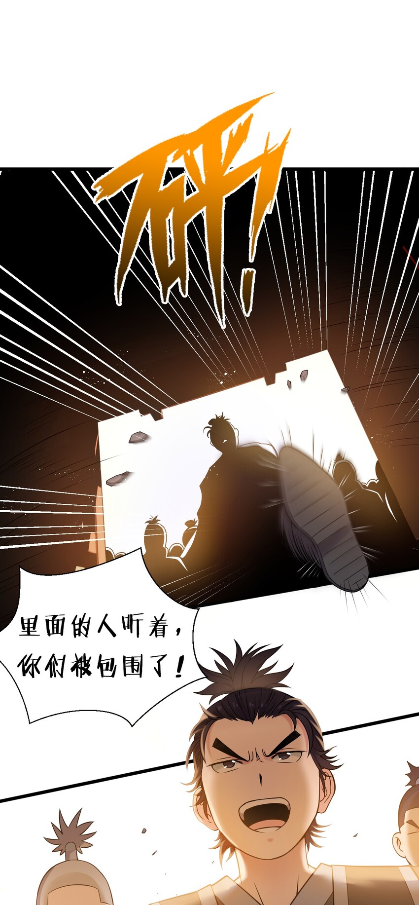 18 兄弟有戏一起演9