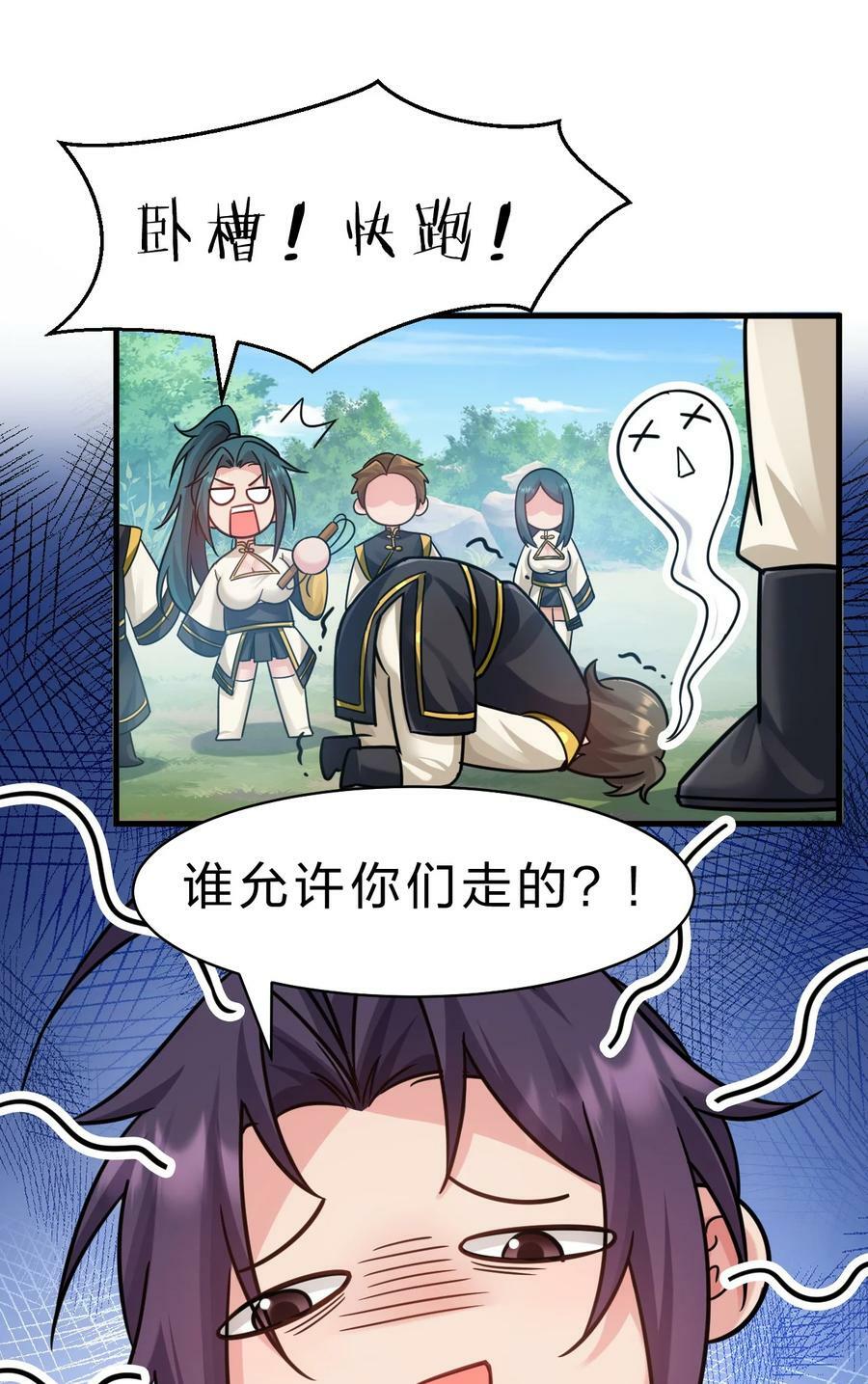 176 忙着生孩子呢11