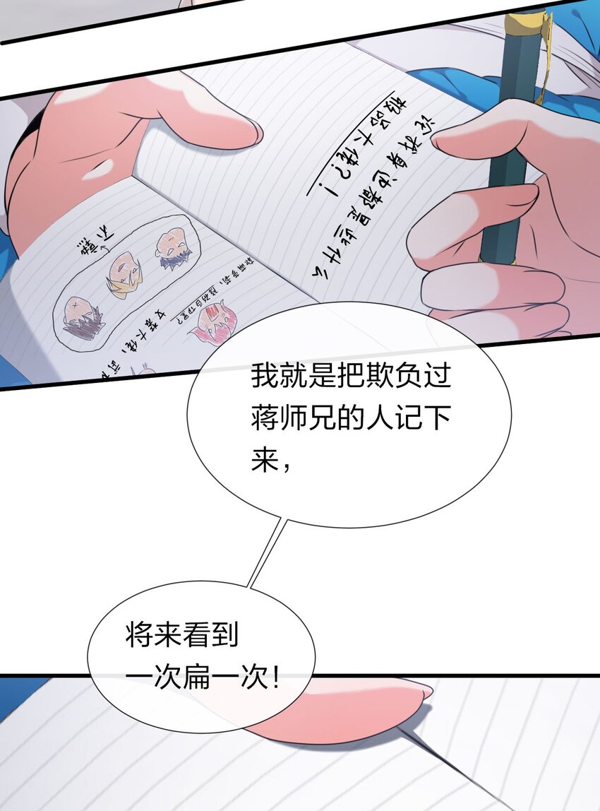 13 要玩就玩大的16