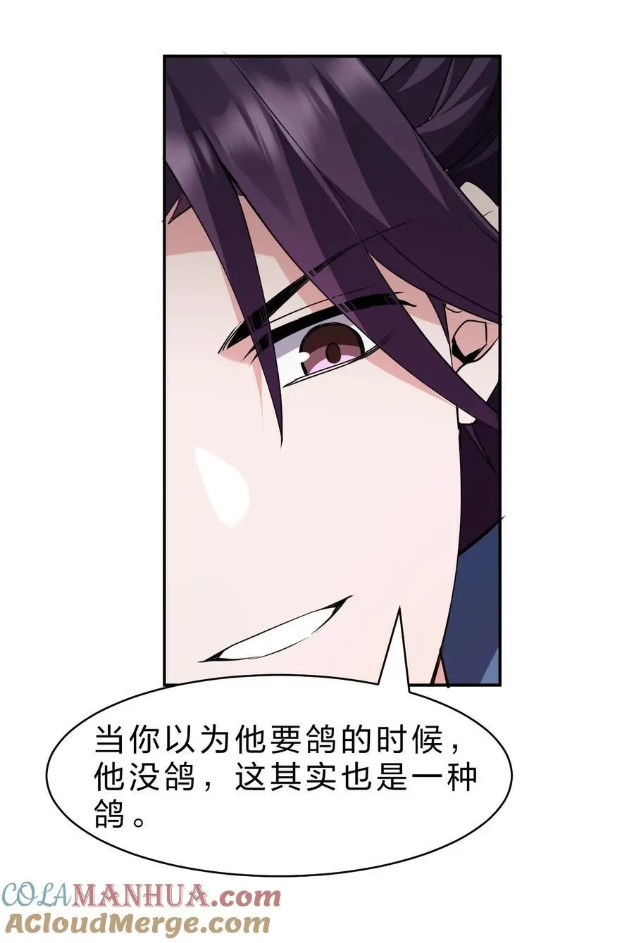 215 逃避可耻，但有用45