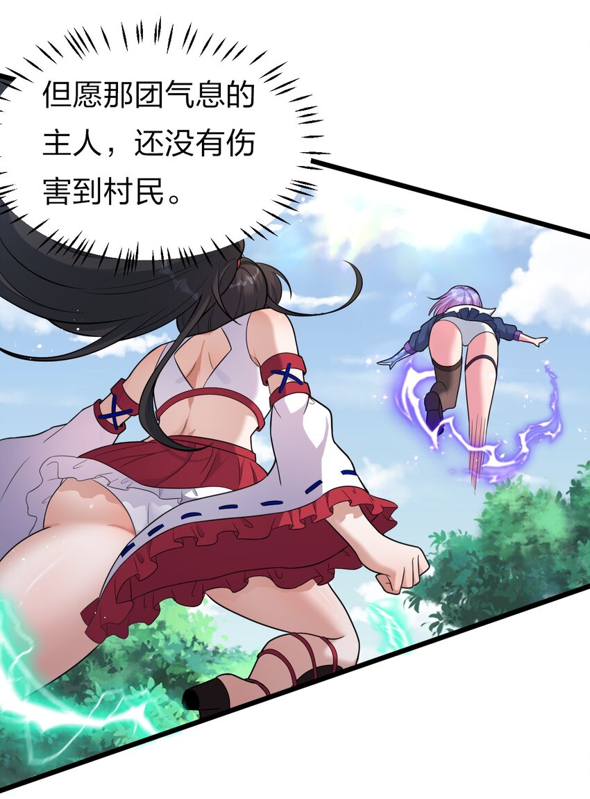 63 回家风波，疑云重重13