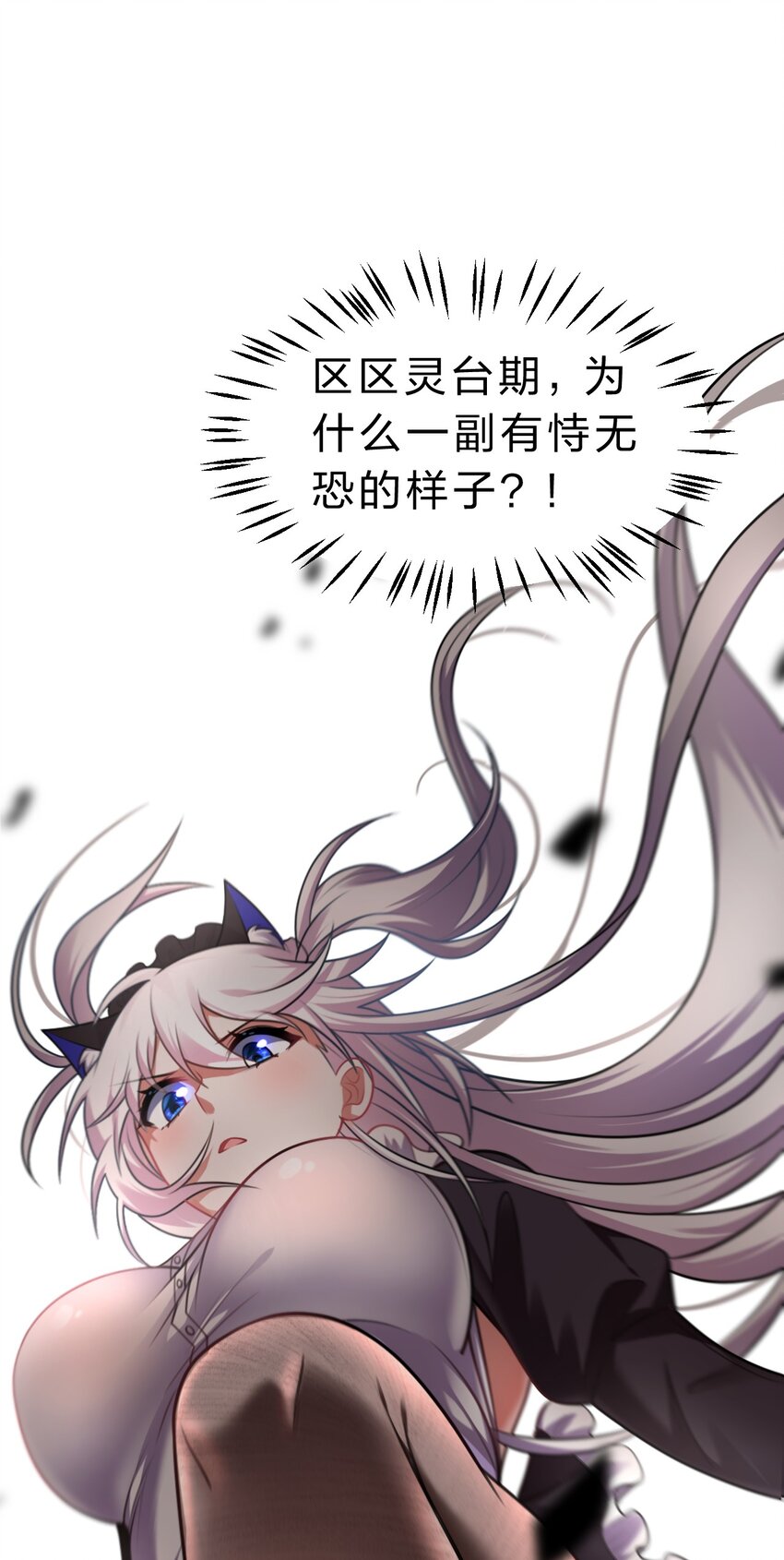 96 万派争锋，若雪的勇敢抉择2