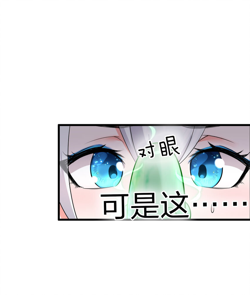 5 腿麻了你动动啊5