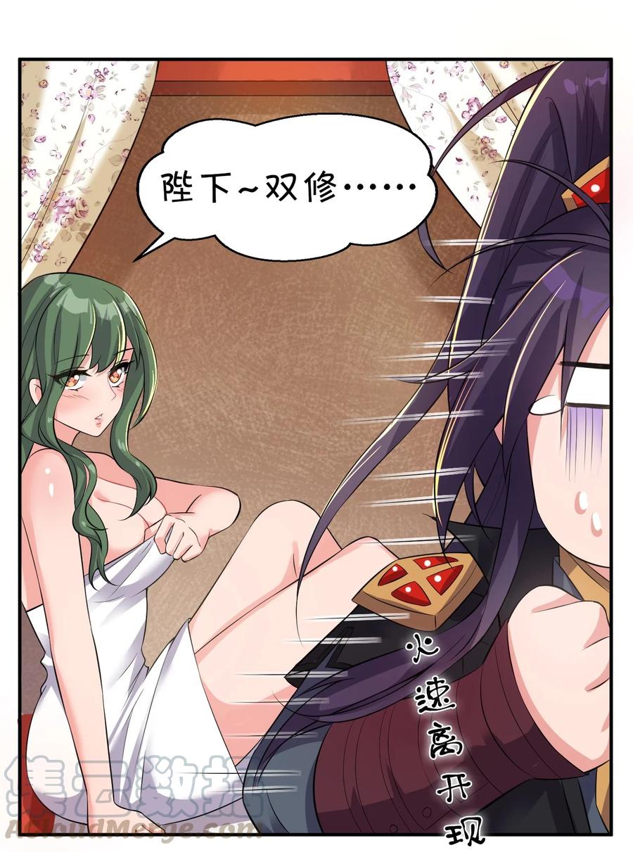 47 救了个富婆的未婚夫？51