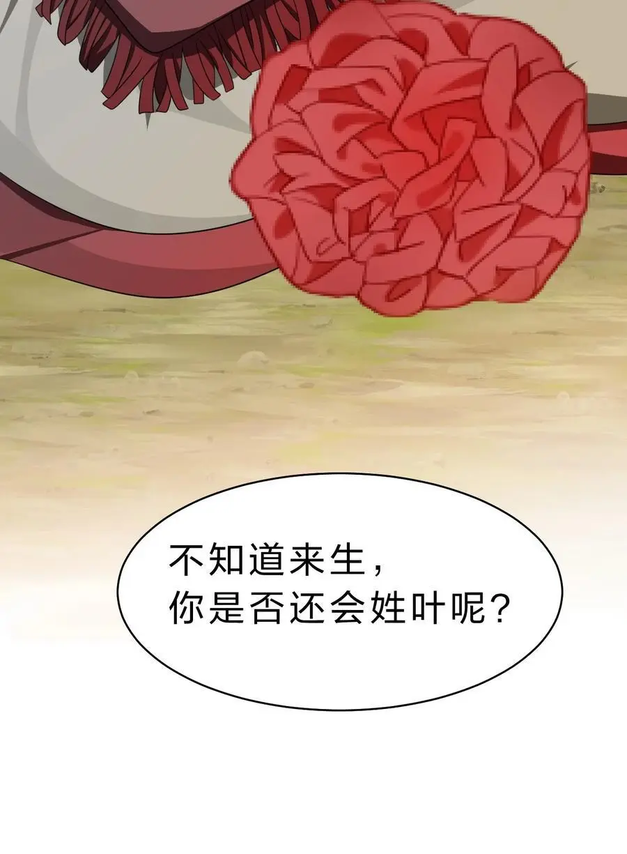 212 老流氓的过去32