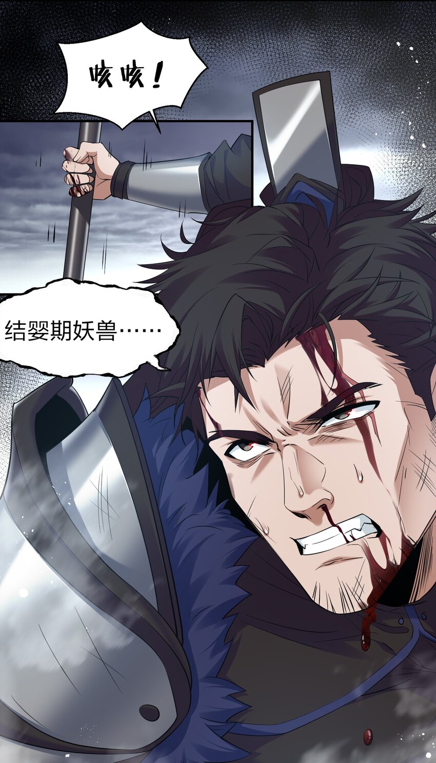 77 这样下去可不妙啊23