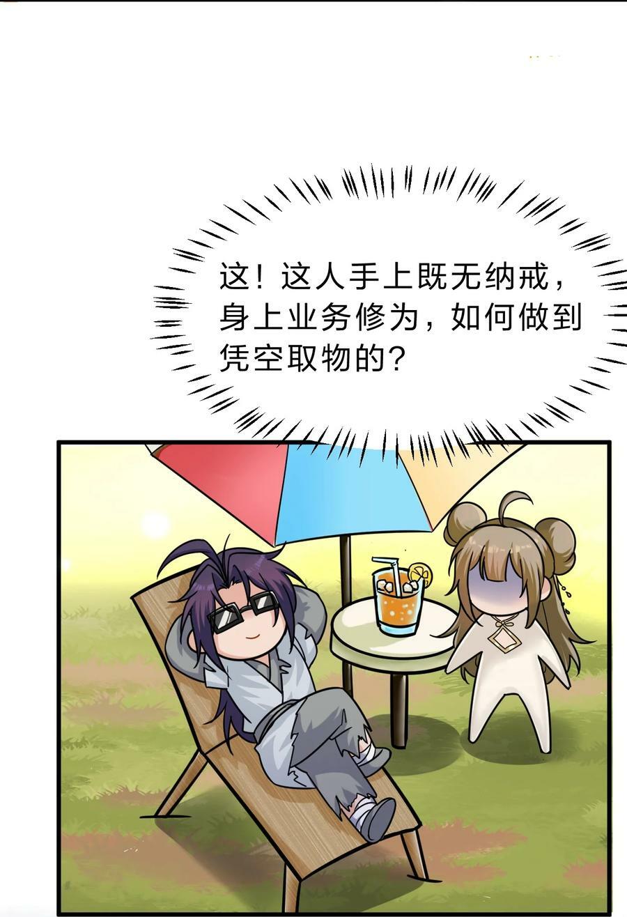 173 都已经加入了魔朝35