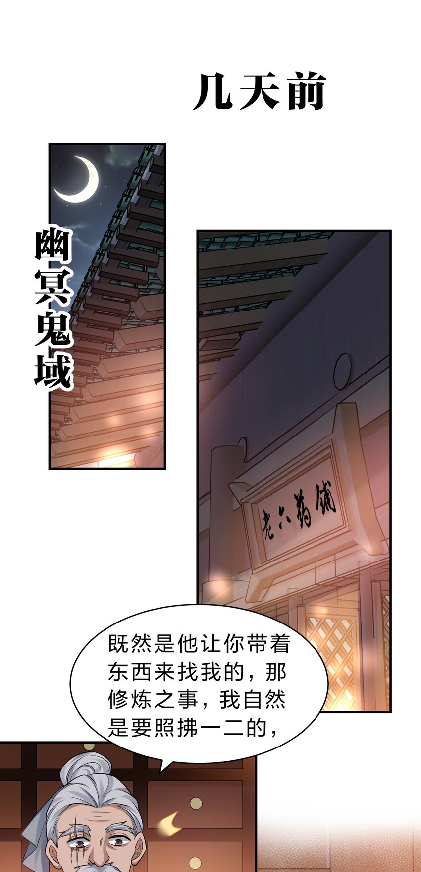 121 我的目标从来都是你36