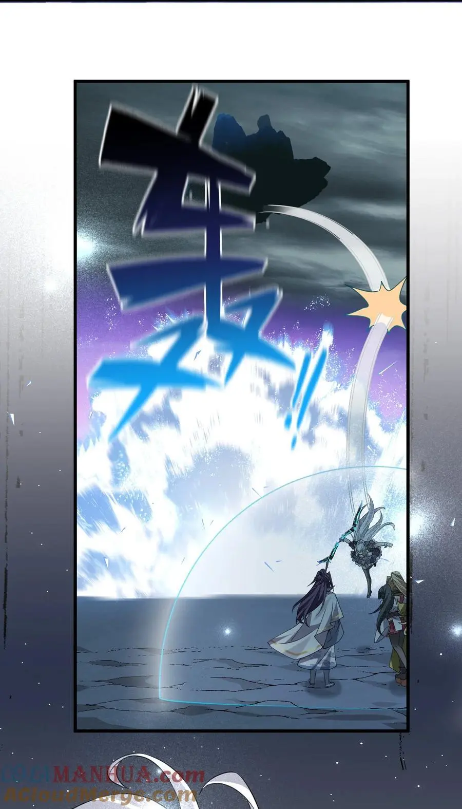 217 小雨蝉是何存在18