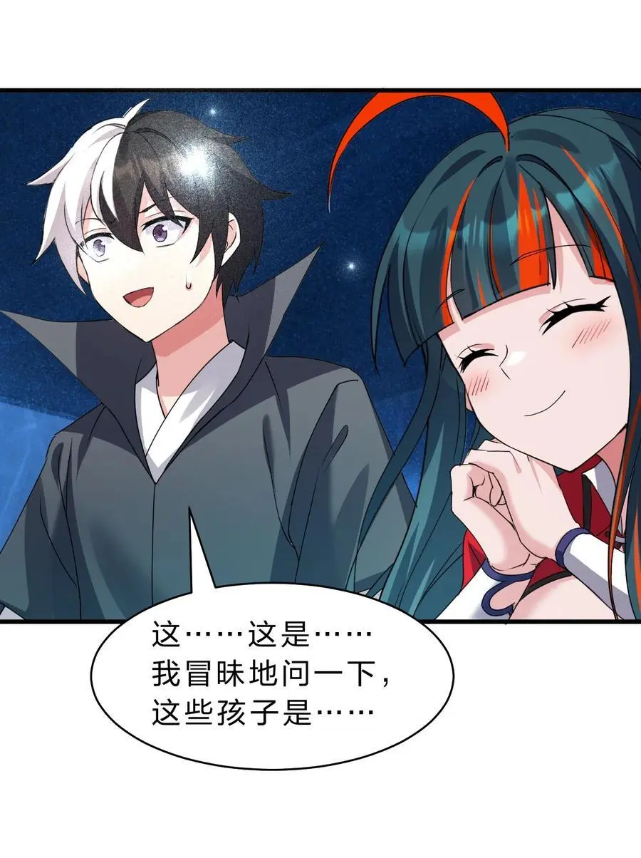 211 洛葵和韶光有孩子了？？40