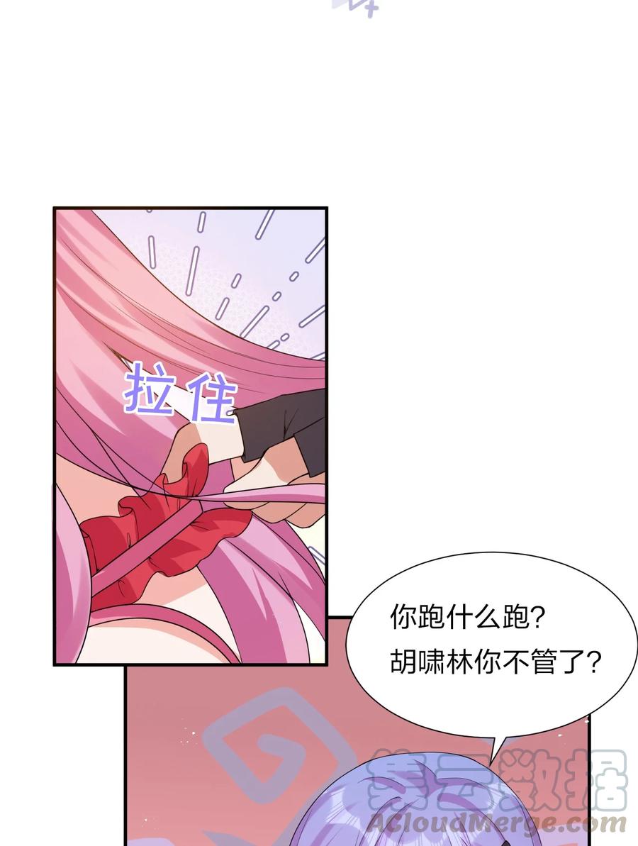 48 云平竟然被扑倒？18