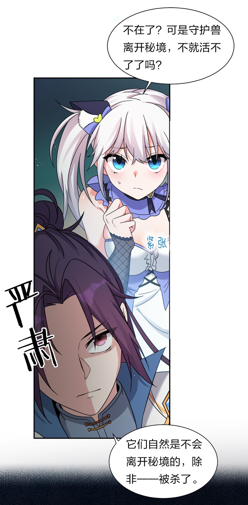 34 回趟家还有意外发现40