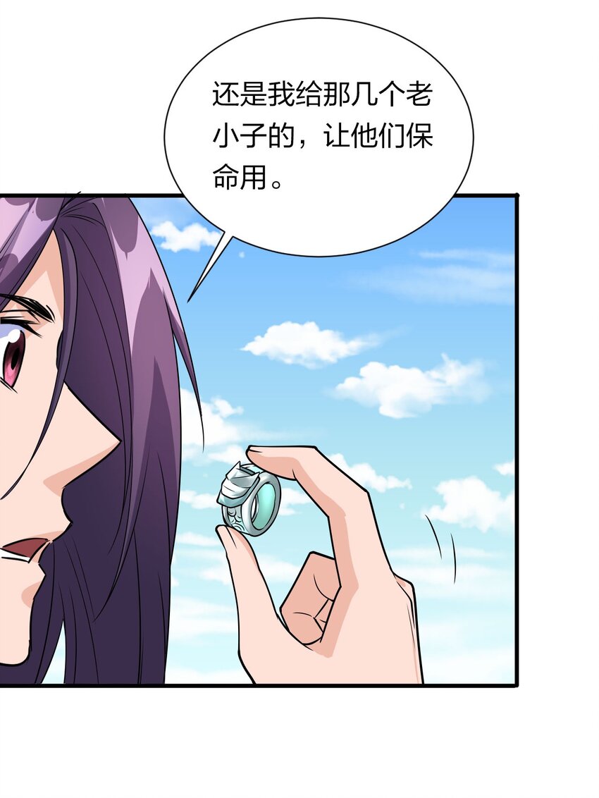 9 大佬亲自下场玩59