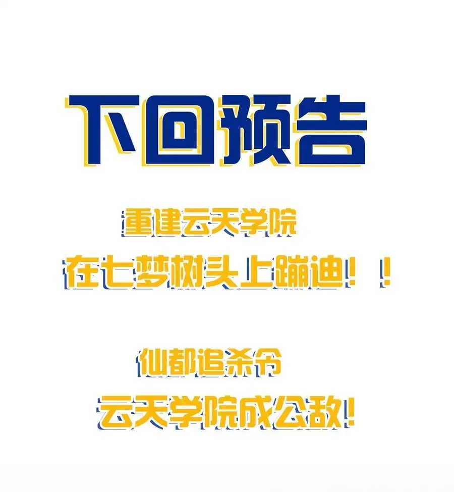 208 道歉要露出胸部50