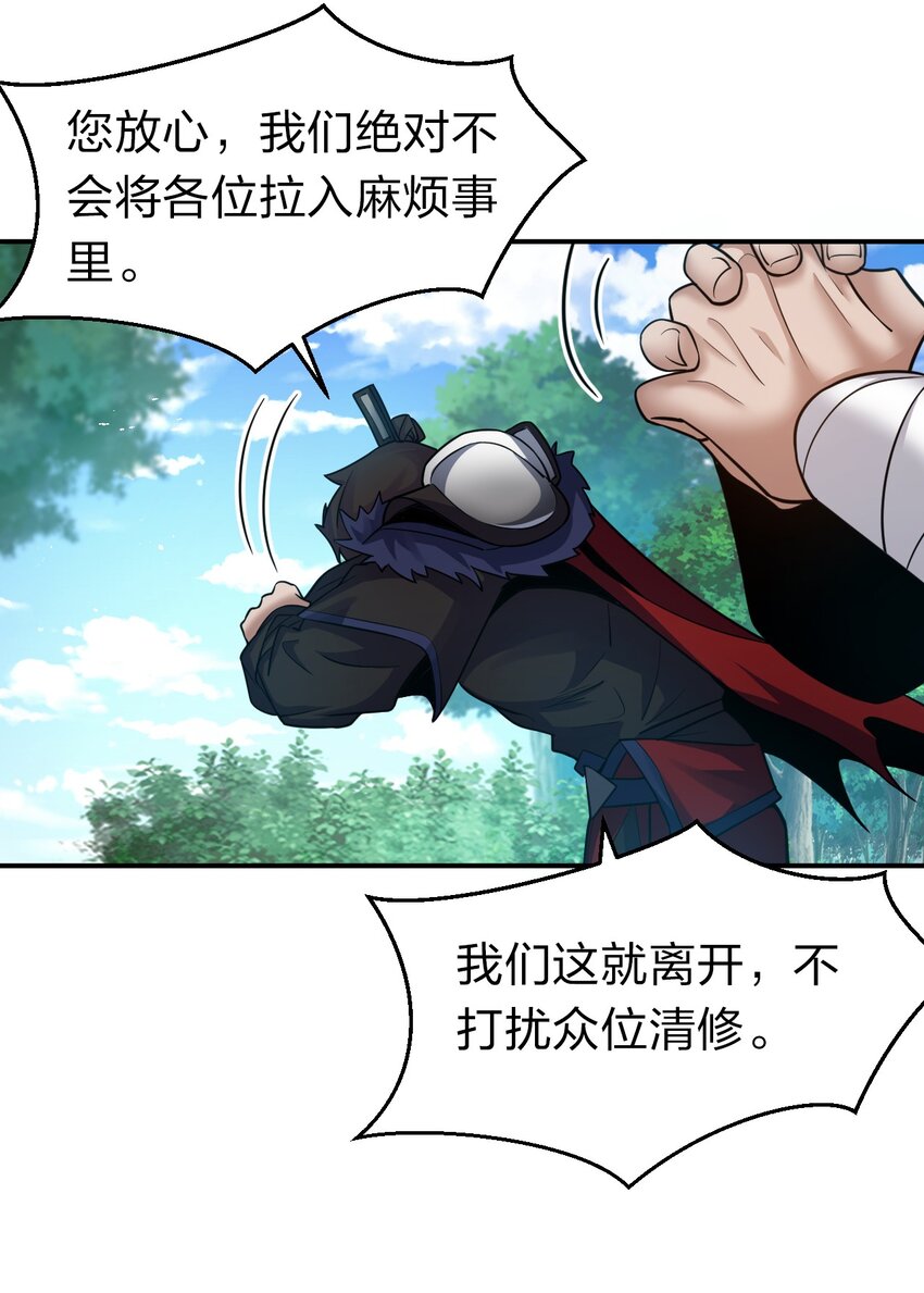 77 这样下去可不妙啊41