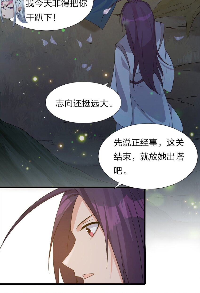 22 不可以耍赖哦~18