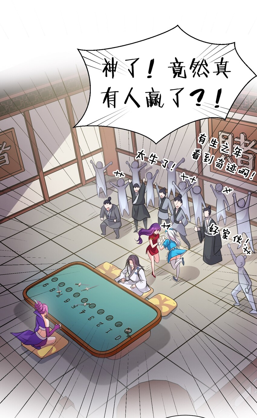 14 赢了还要搬空人家？！13