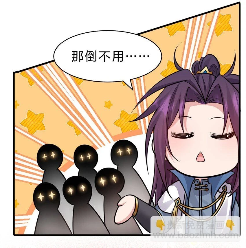139 主人不要这么粗暴呀10