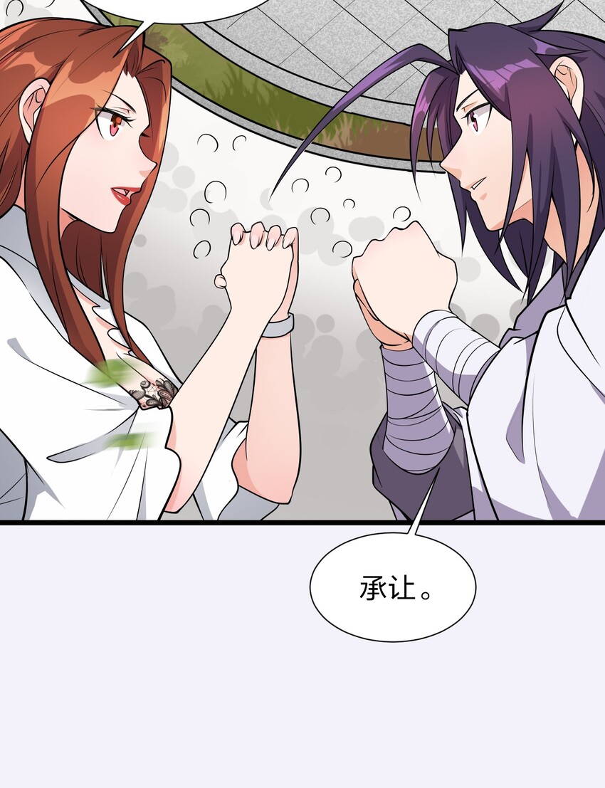 7 脚下的Q弹触感40