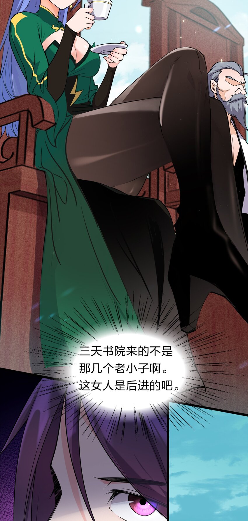 7 脚下的Q弹触感12