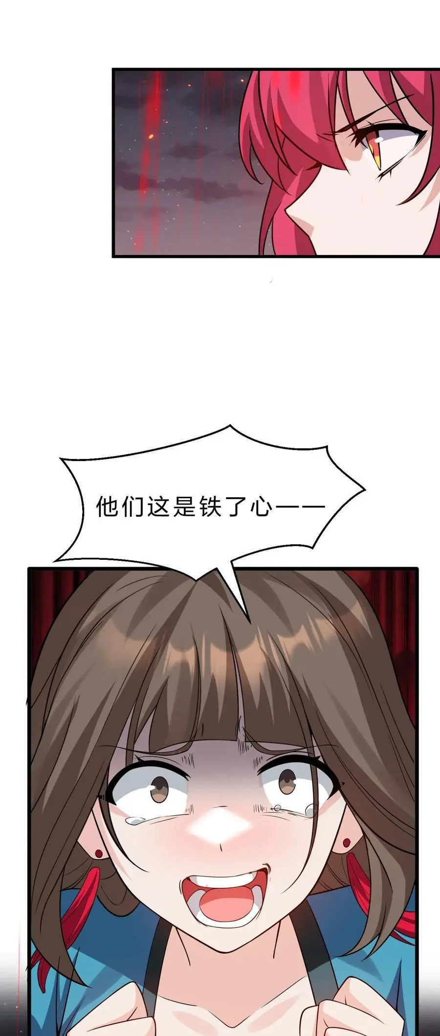 206 欢迎回来，蒋师兄！40