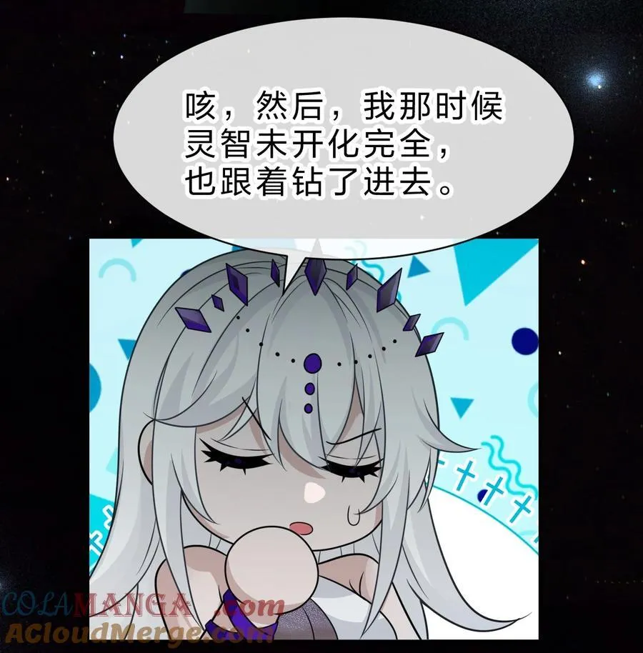 229 穿越的真相39