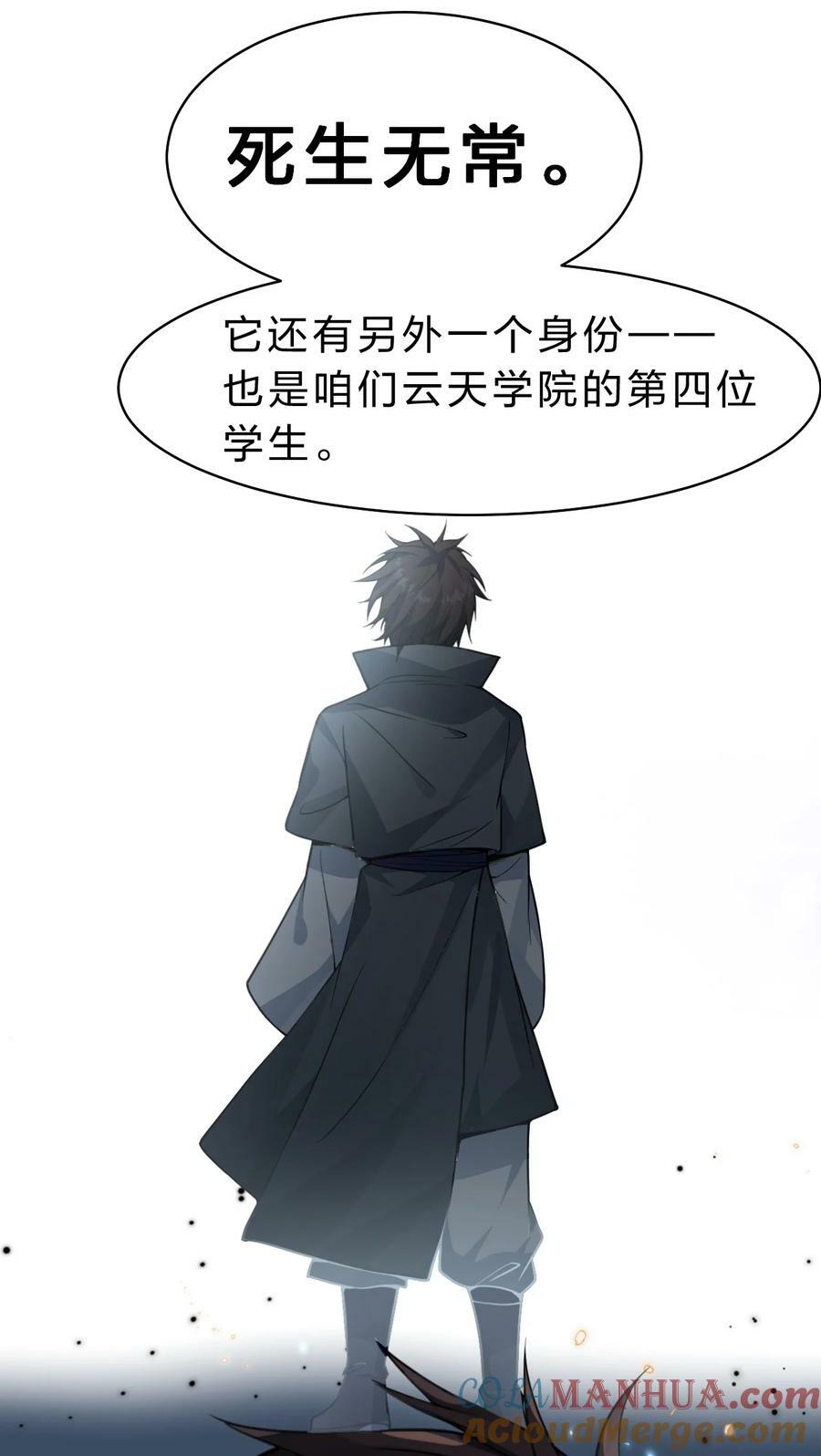 160 今天的学院也很不平静45