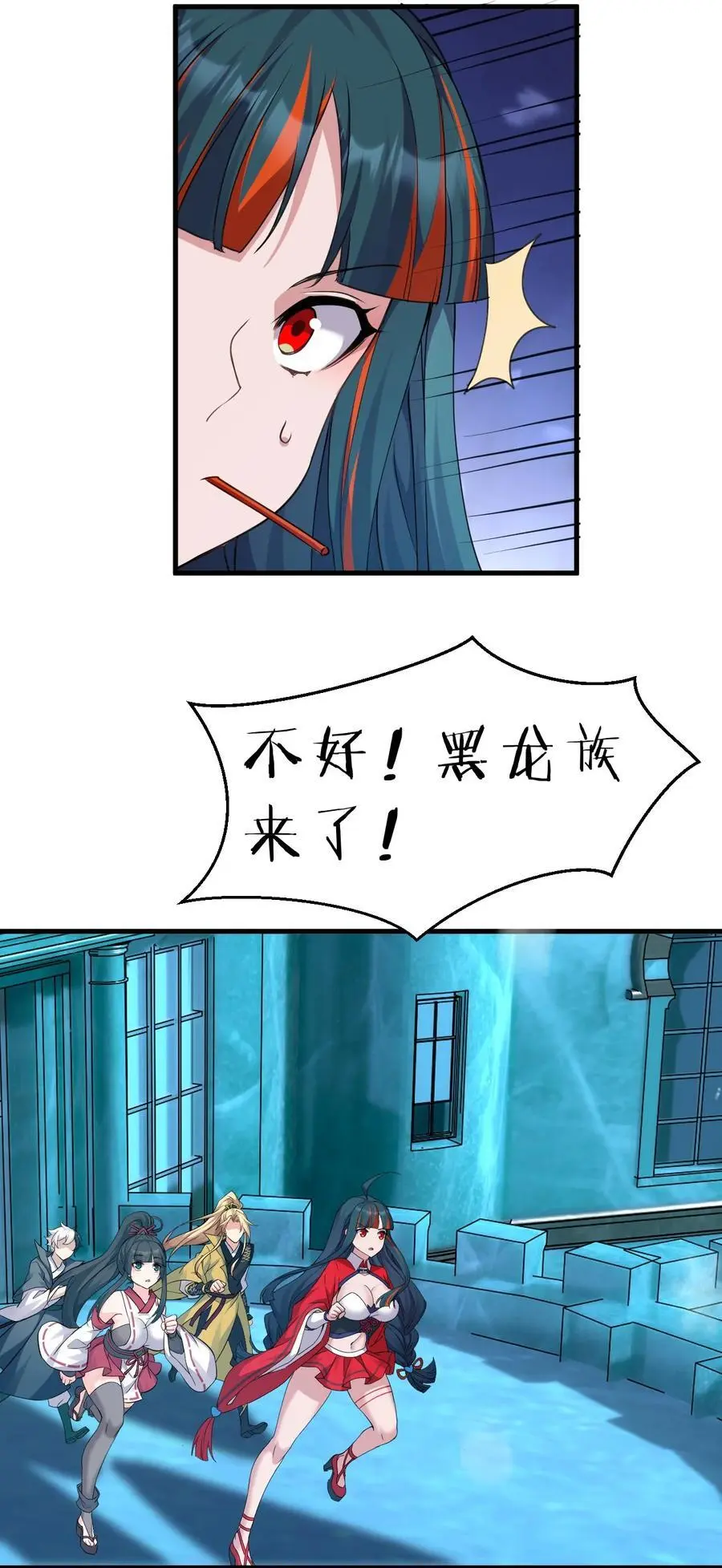 213 成圣……如此飞速？？4