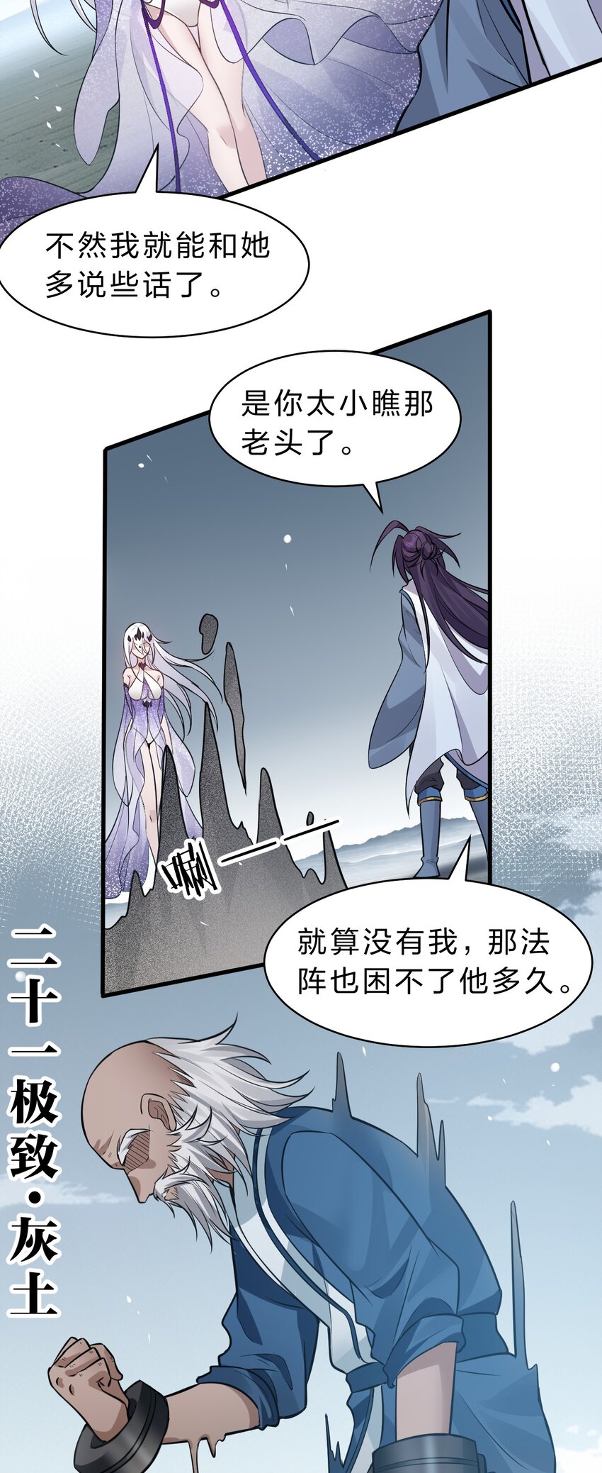 121 我的目标从来都是你3