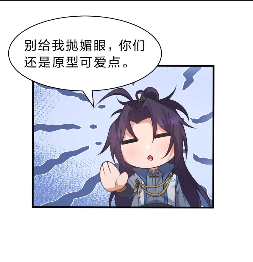 99 追杀者信息浮现，老云的实力成谜5
