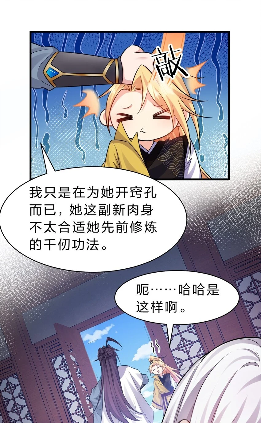 138 云天学院叫声不断30