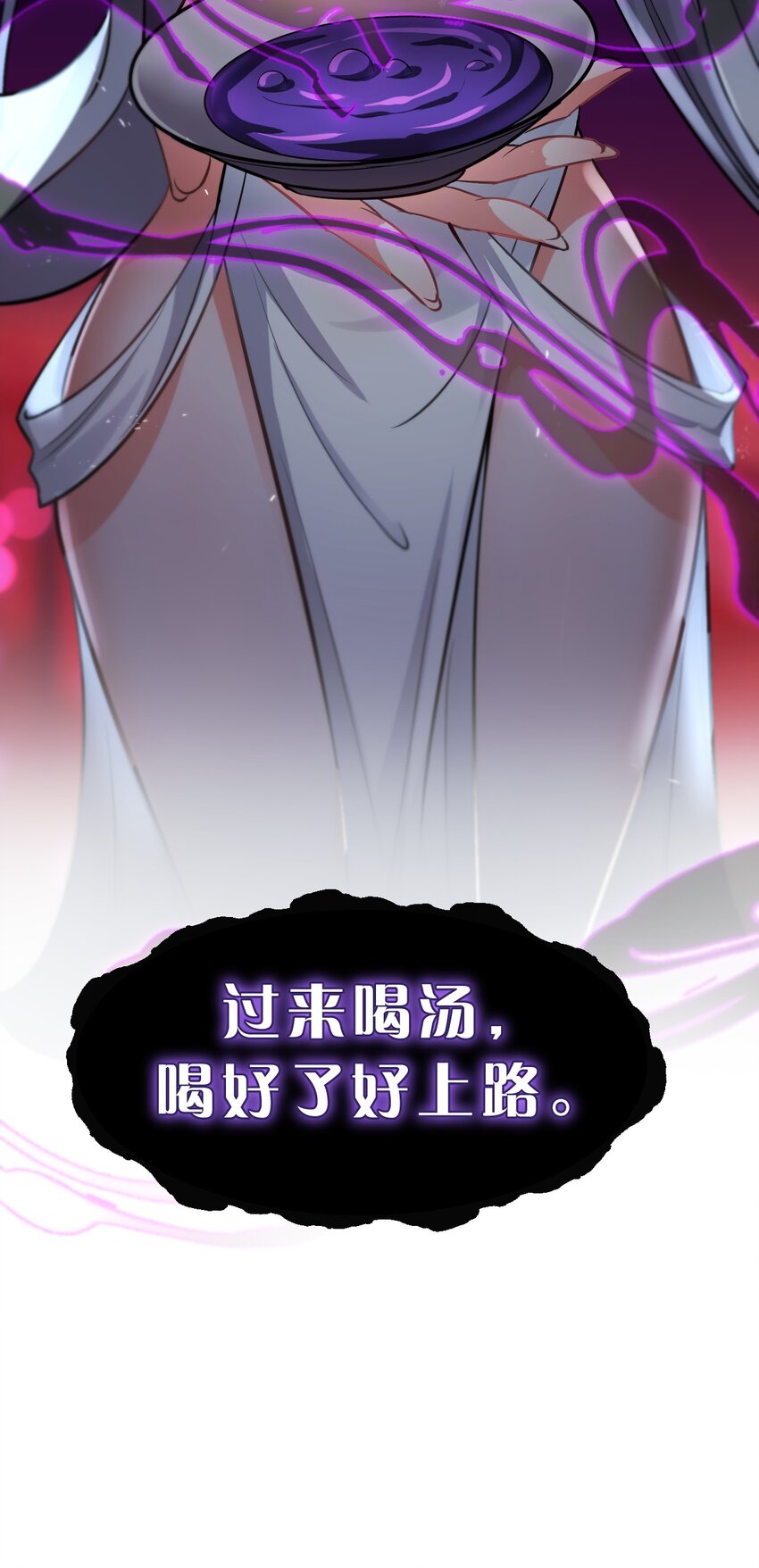 110 他的味道，这辈子都不会忘42