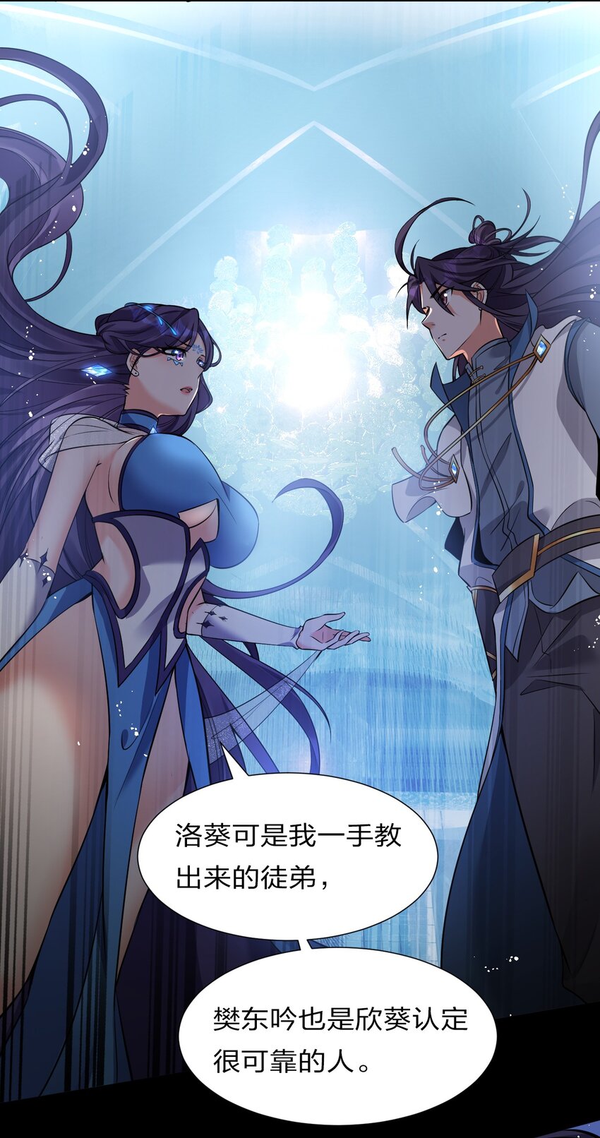 53 被蒙蔽之人16