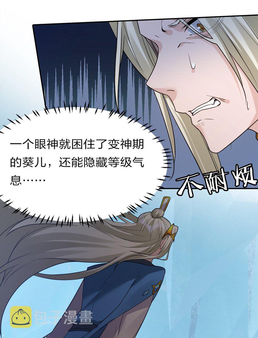 53 被蒙蔽之人45