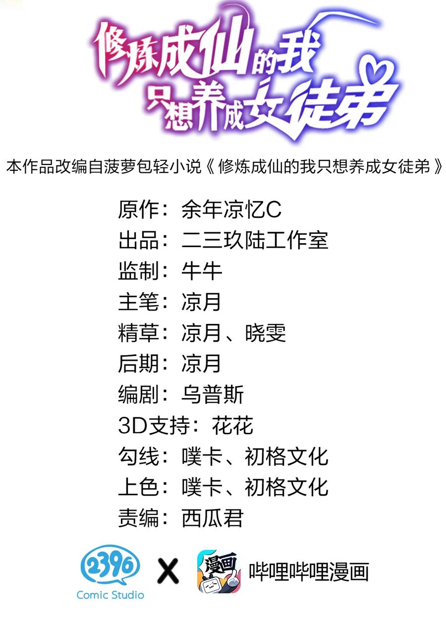 52 真的有那么丝滑嘛1