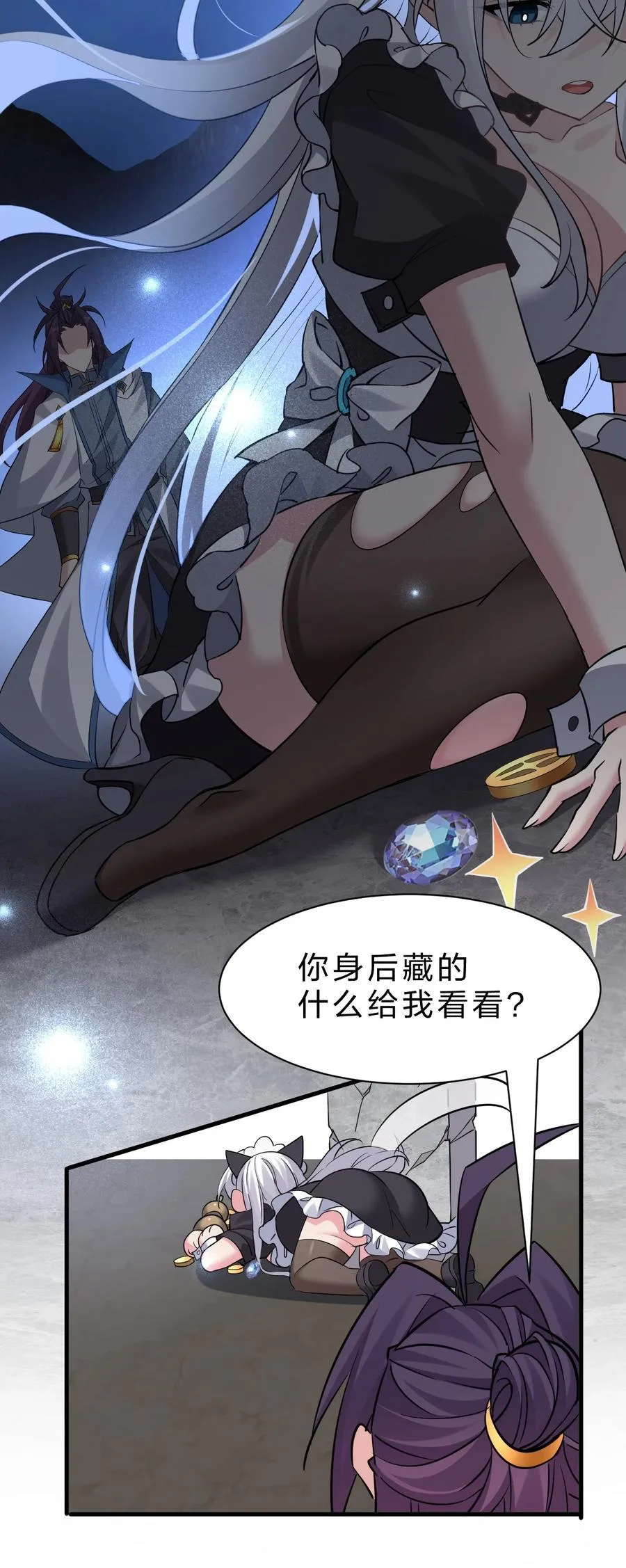 231 修炼成仙的我只想养成女徒弟5