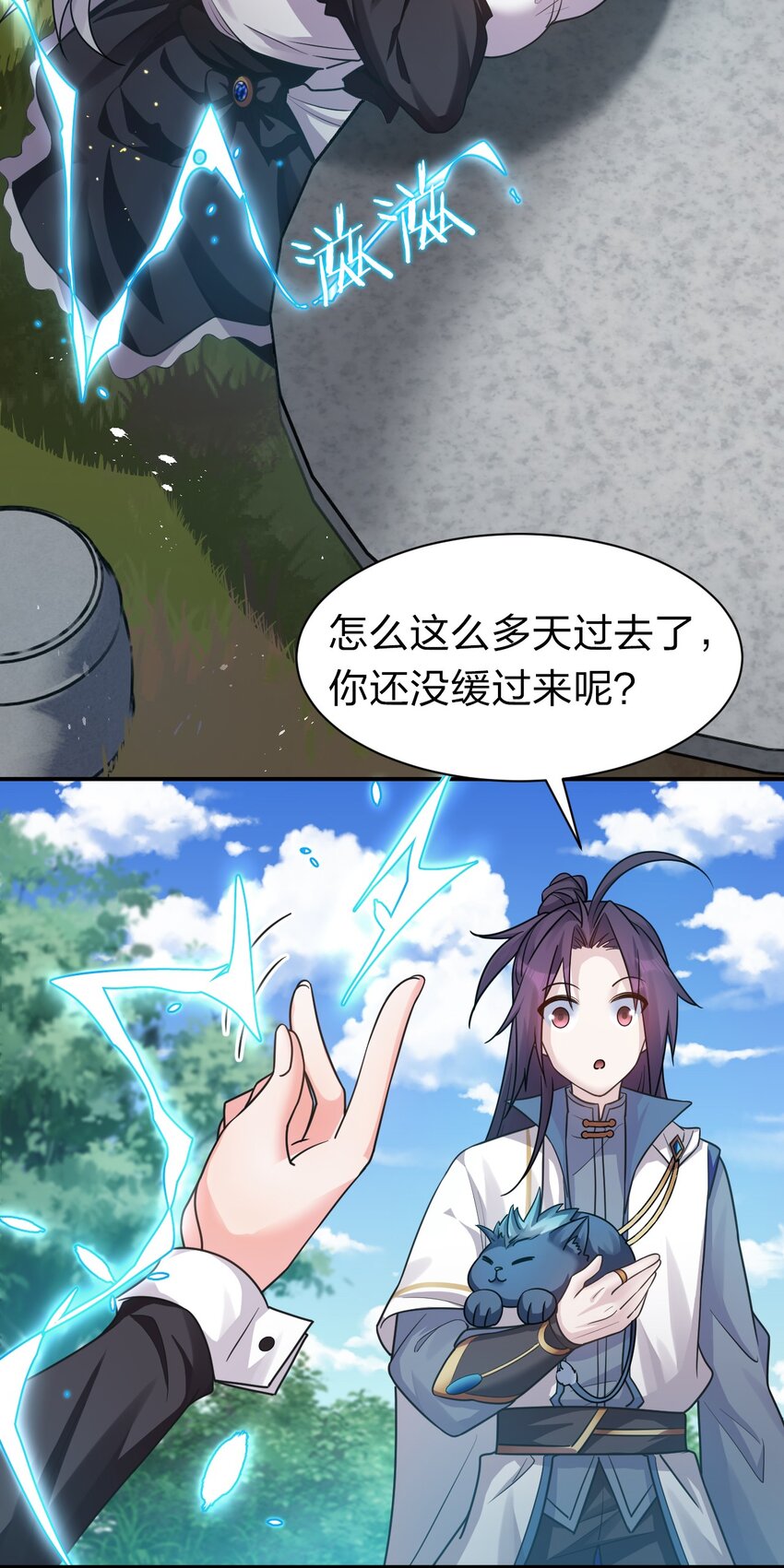 78 不明身份的小跟班4