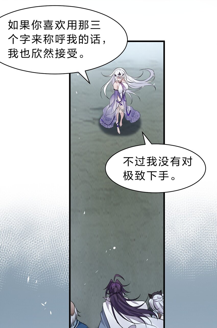 121 我的目标从来都是你6