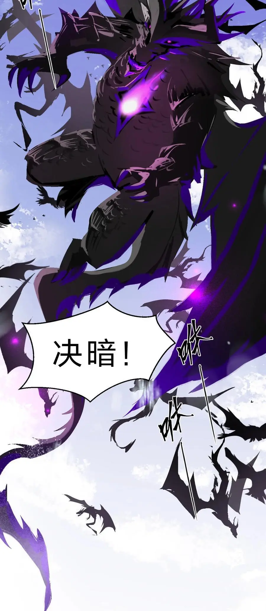 213 成圣……如此飞速？？7