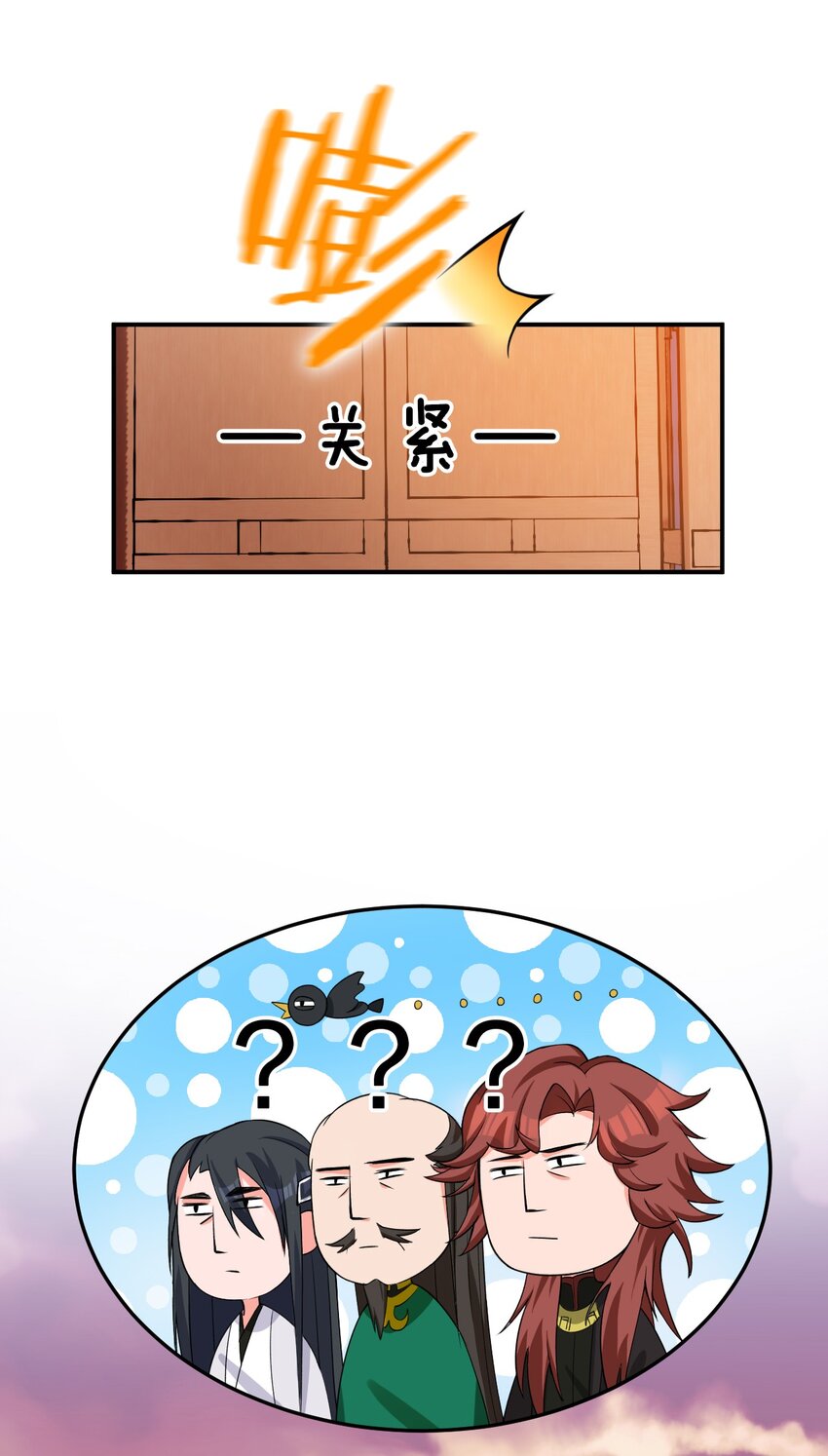 25 猛男也要萌萌哒!18