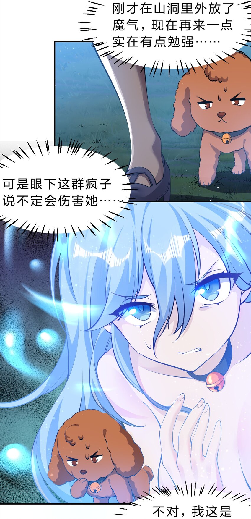 123 麻烦两次找上门，小寒危险6