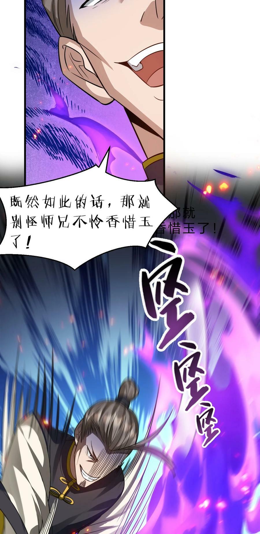 177 今日，必杀你！17