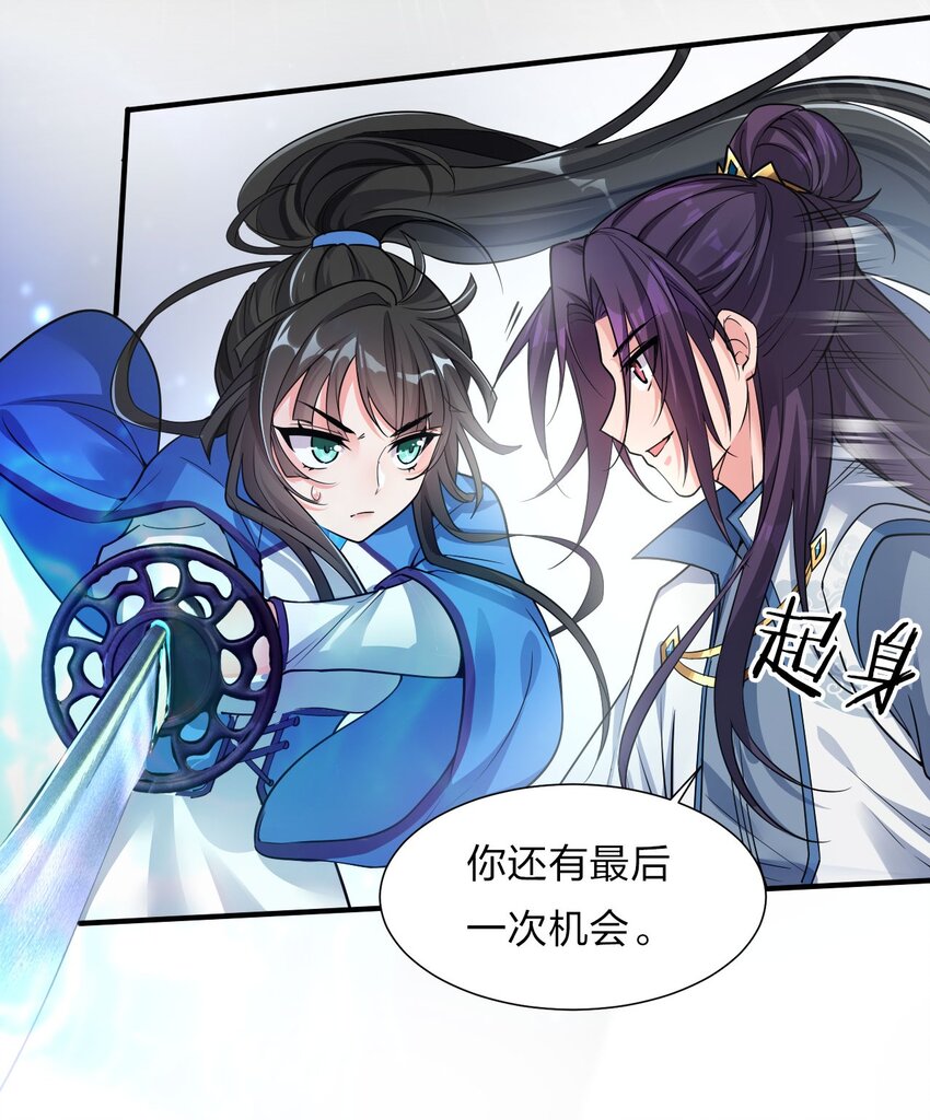 35 可以尝一尝嘛？16