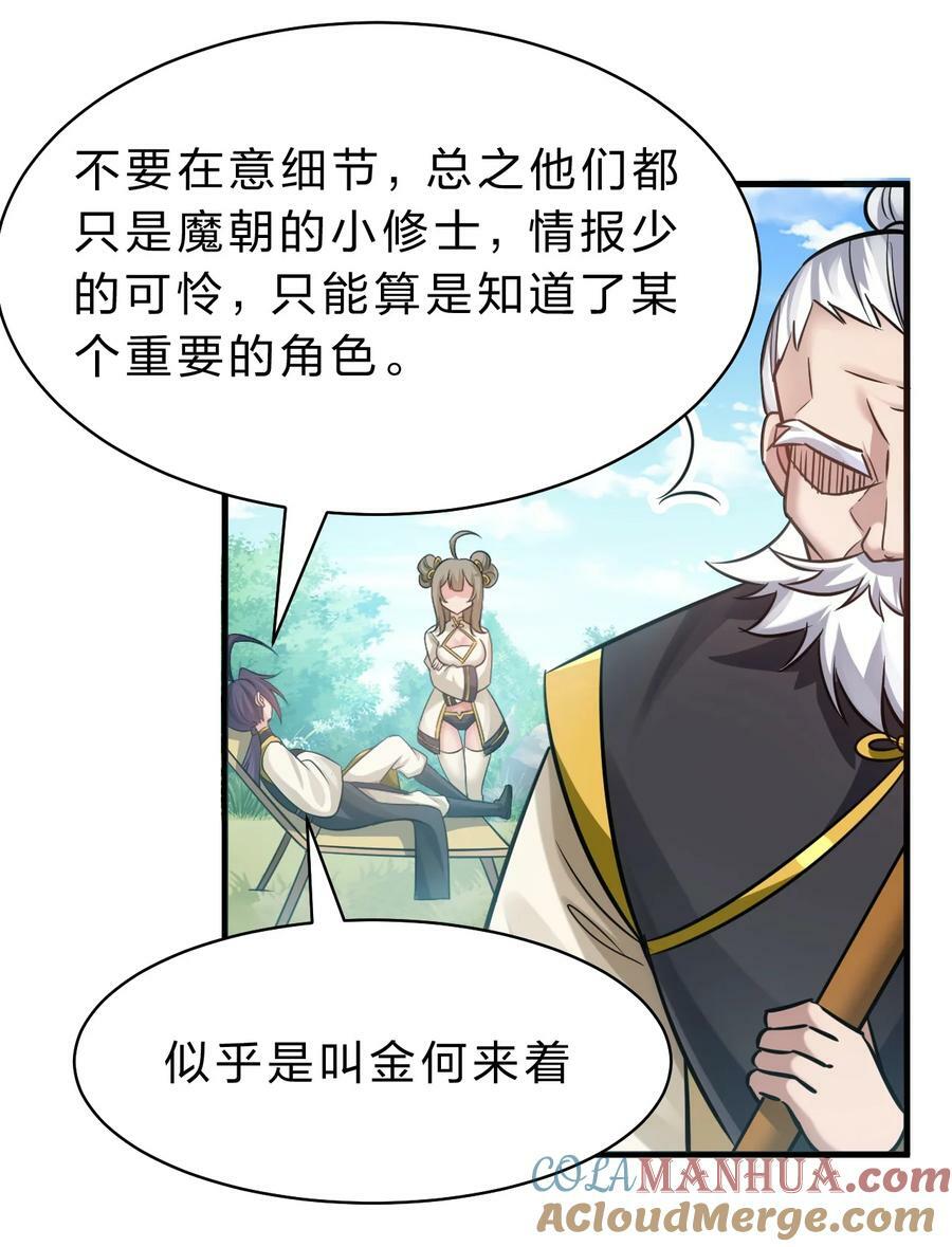 176 忙着生孩子呢15