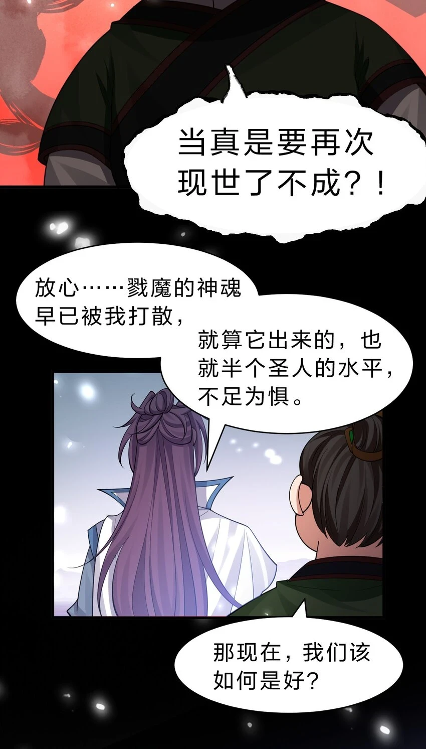 140 女人，你成功的引起了我的注意14