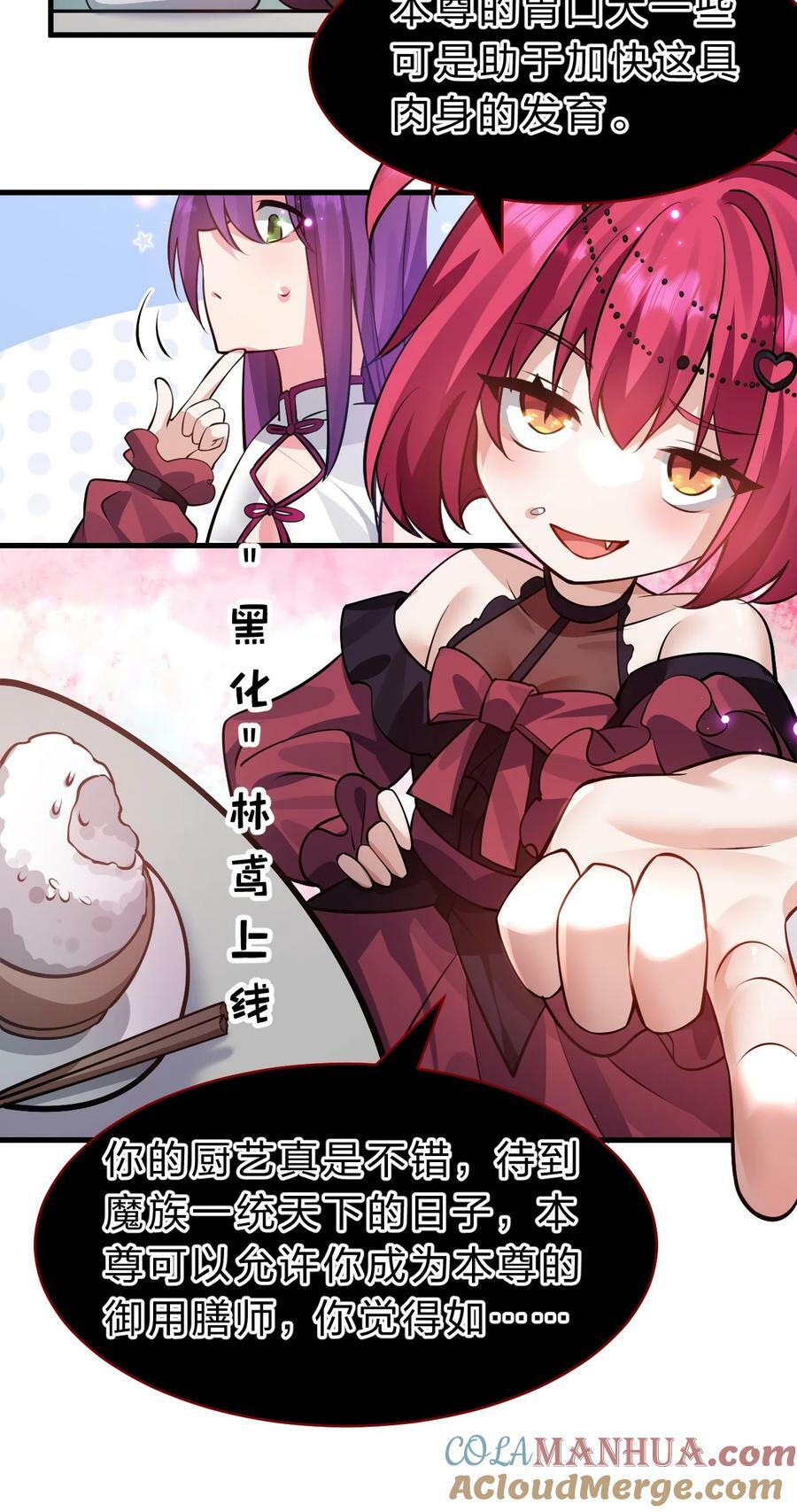 158 灯泡妹子正式加入33