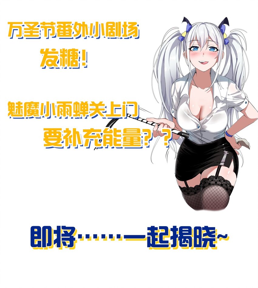 118 她是我的——妻子40