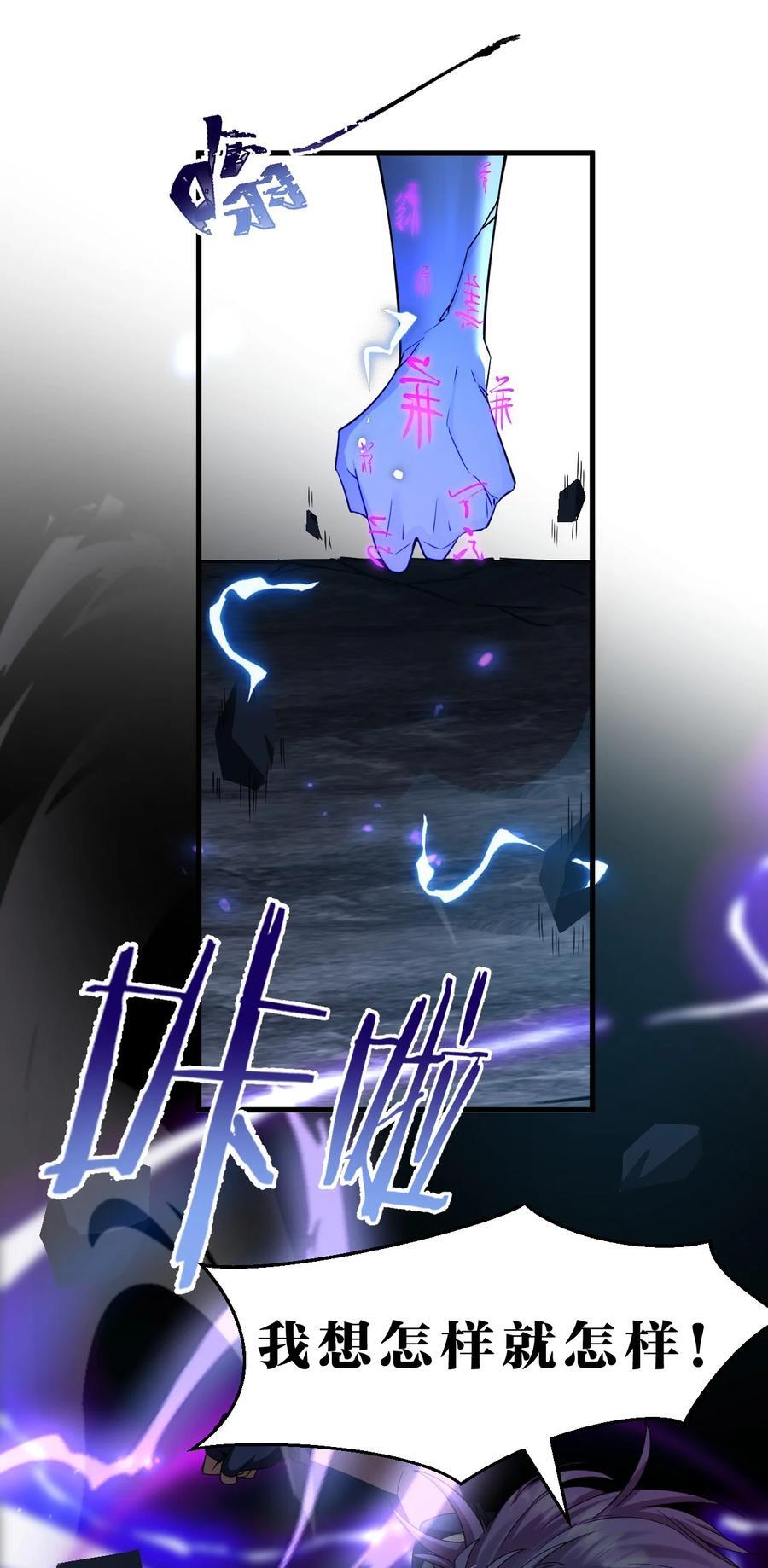 193 把我的雨蝉，还回来！40