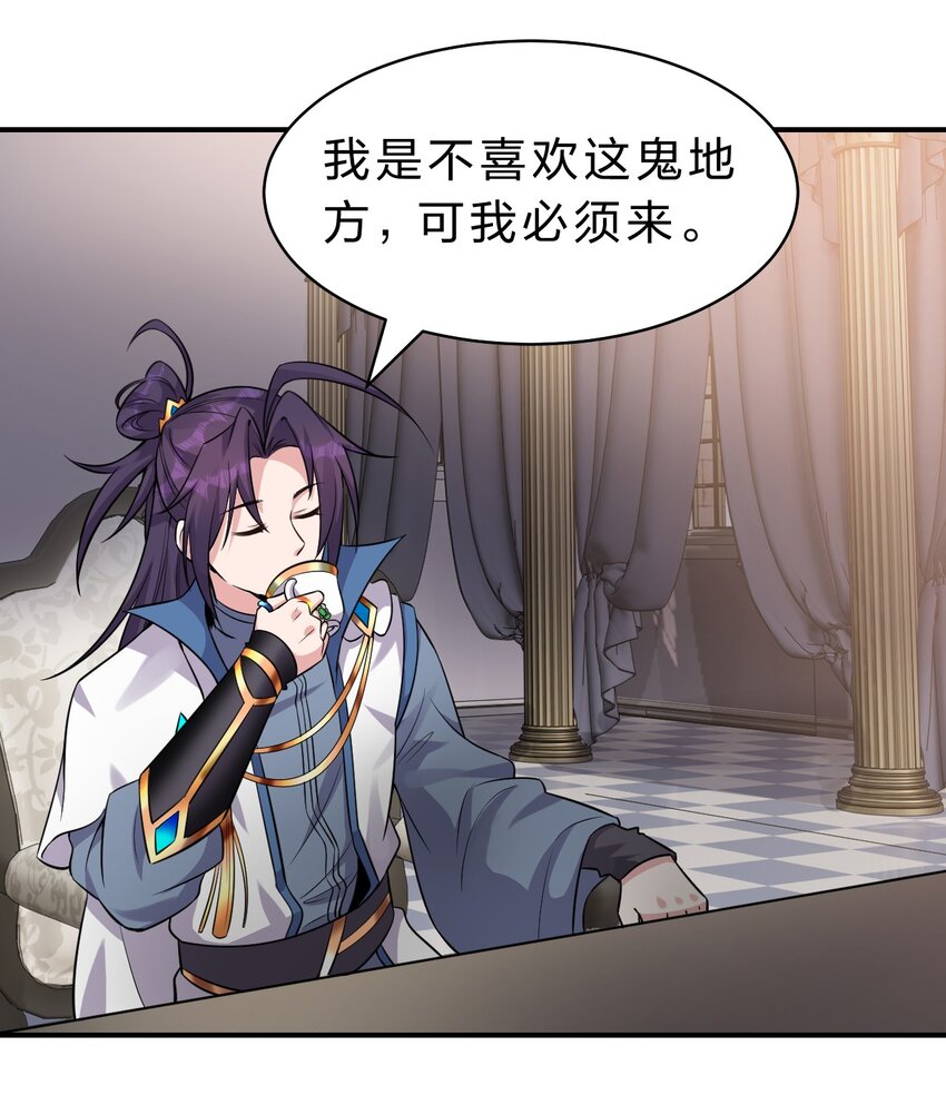 107 原来是你小子教的绑法啊34